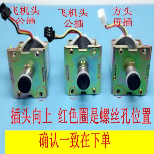 通用燃气热水器蒸炉煮面炉配件ZD131-C 3V脉冲点火电磁阀自吸式阀