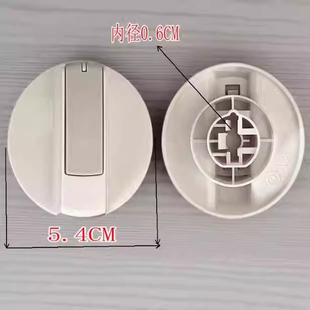 适用海尔半自动双净力洗衣机XPB85 927HS 1127HS旋钮帽排水开关90