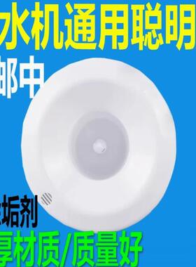 聪明座顶盖上桶装水桶水嘴