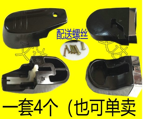 高压锅手柄28cm30cm32cm压力锅4只套装短把配件