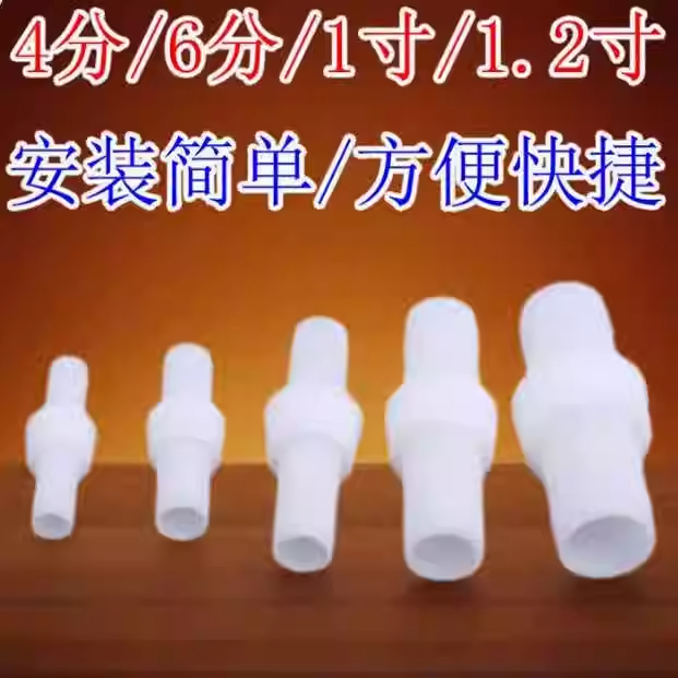 快接软管活接头4分6分水管一寸塑料对接器胶管配件快速快接连接件