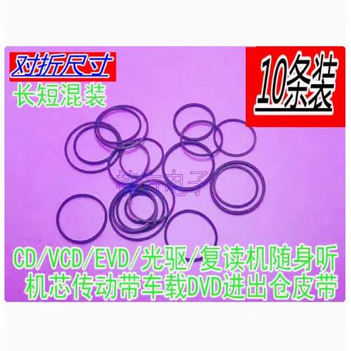 通用热水器密封圈加热管