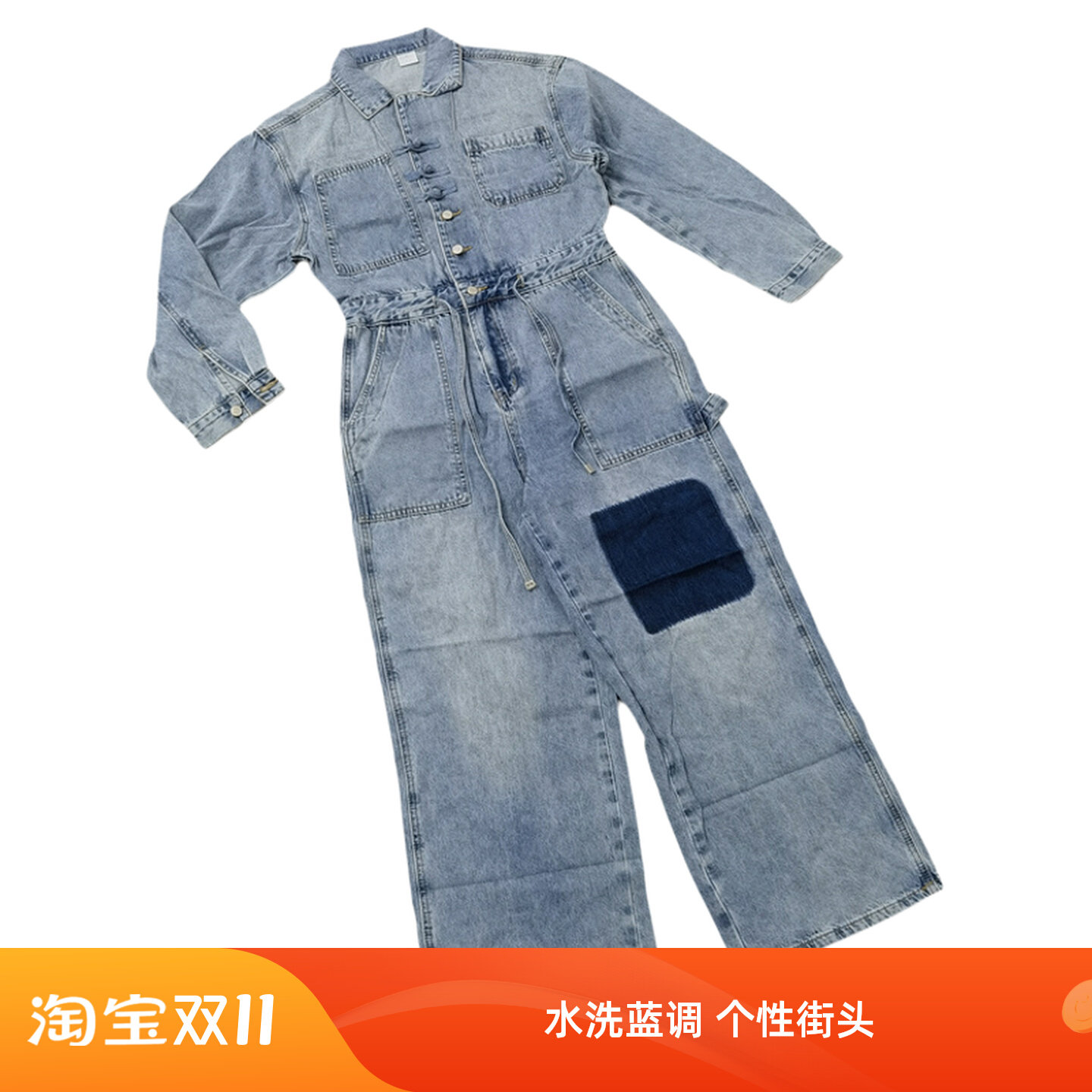 个性街头设计重工水洗蓝色牛仔翻领阔腿连体外套Y013包邮男女,男装,牛仔外套,淘宝优惠券,粉丝福利购,淘宝优惠卷