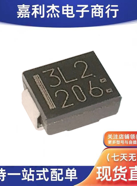 原装M3FL20U-5063丝印3L2快速恢复3A200V二极管M2F新能源电源保护