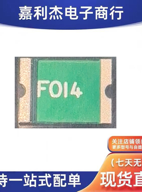 原装FSMD014-R丝印F014 自恢复1812封装0.14A 60V贴片保险丝140mA