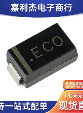 原装WSB5511M-2/TR丝印ECO新能源汽车智能遥控摄像头记录仪二极管