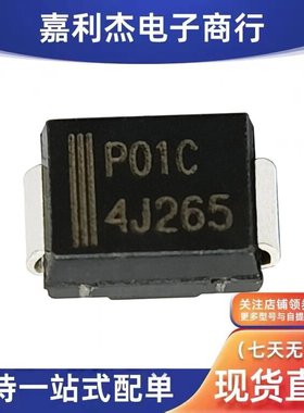 原装P974P1101SCLRP丝印P01C 防雷放电保护二极管封装DO-214AA