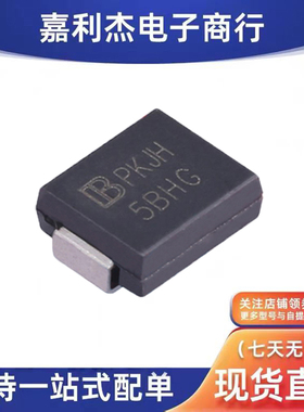 5.0SMDJ120CA丝印5BHG 瞬态抑制TVS二极管5000W120V双向SMC新能源