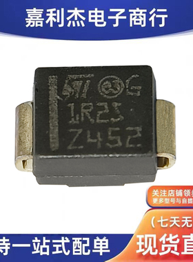 原装STTH1R02U丝印1R2 快恢复高效率车载二极管SMB 1.5A200V进口