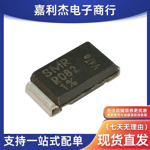 SMR-R082-1%精密电阻5W