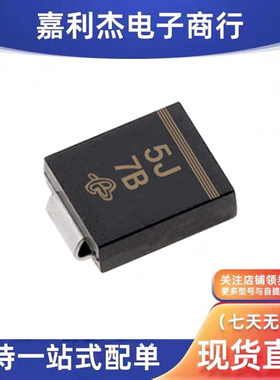 进口S5JHE3_A/I 丝印5J 新能源汽车脑板充电机5A/600V二极管SMC