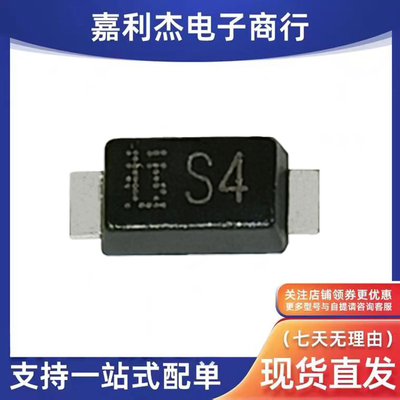 CRS04肖特基屏障二极管SOD-123