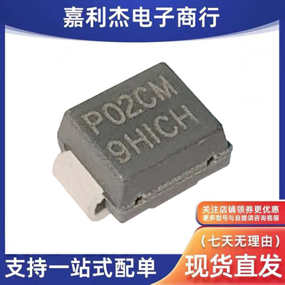 P0220SCMCLRP防雷放电保护二极管