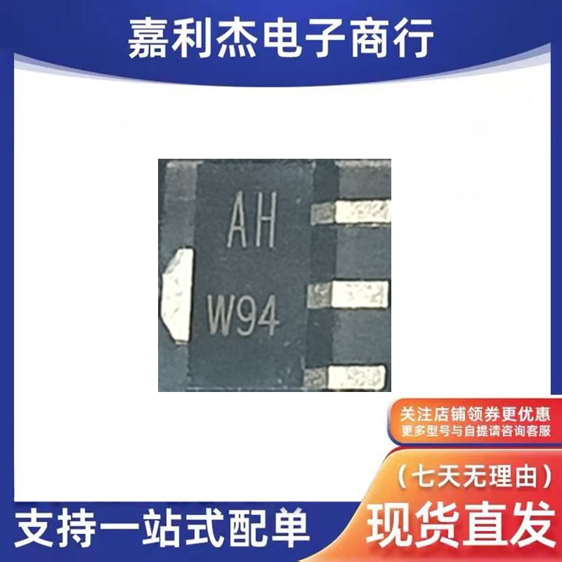 BCX53PNP小信号三极管