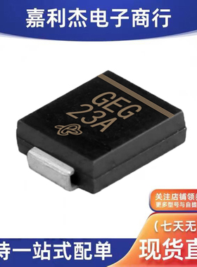 原装SMC进口TVS瞬变抑制单向13V二极管贴片SMCJ13A-E3/57T丝印GEG