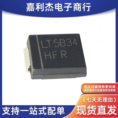 3.0SMCJ40A瞬态抑制车载二极管