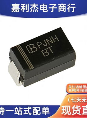 原装SMAJ18A PJNH丝印BT TVS瞬态抑制二极管单向400W18V新能源SMA