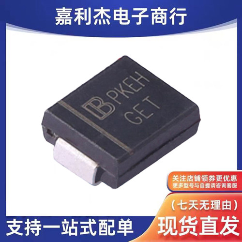 SMCJ18A/TR13瞬态抑制二极管