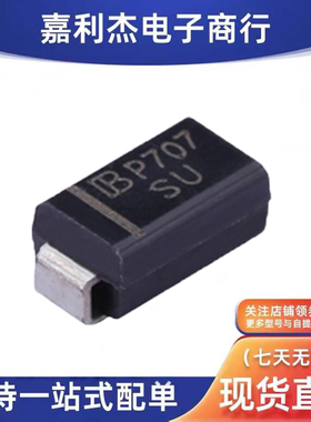 进口SMAJ190A/TR13丝印SU新能源汽车充电桩导航仪音响车载二极管