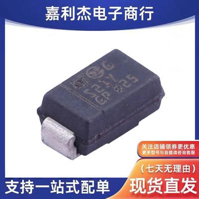 STPS2H100AY车载二极管SMB
