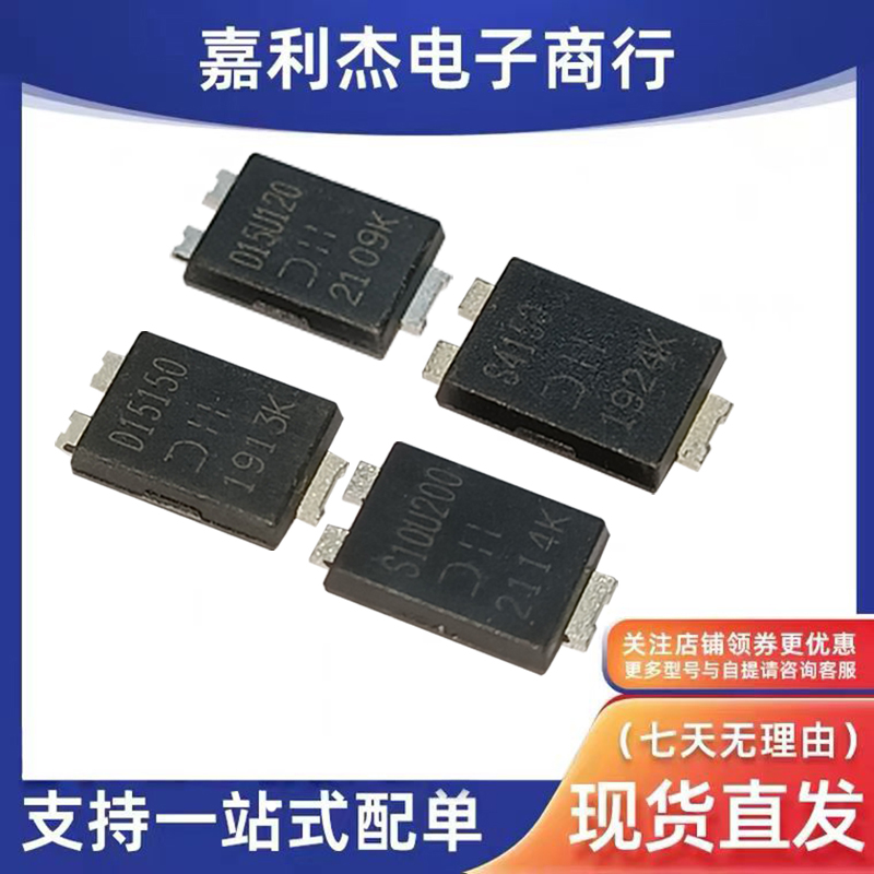 D15150肖特基二极管TO-277