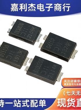 肖特基D15150 D15U120 S10U200 S4150二极管TO-277进口散装10A15A