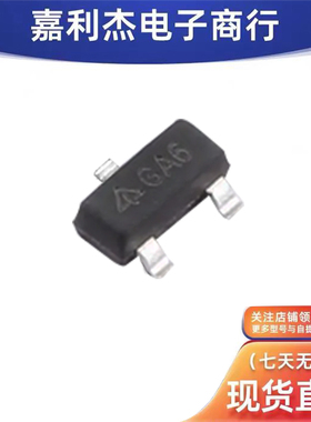 进口AZ431LANTR-G1丝印GA6 电压基准芯片可调式输出低压三端器