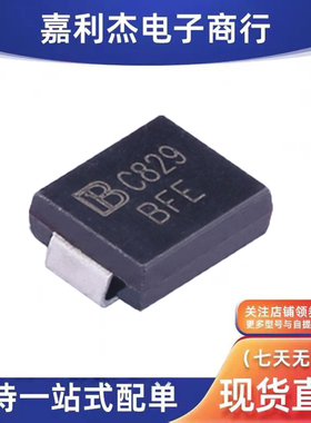 原装SMCJ26CA C829丝印BFE新能源汽车充电桩摄像头显示车载二极管