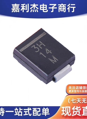 进口VS-30BQ060-M3/9AT丝印3H肖特基4A60V新能源汽车摄像头二极管
