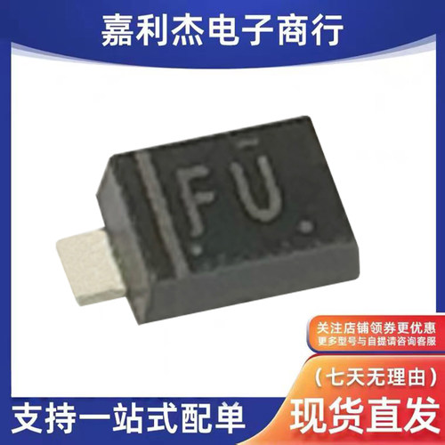 DZ2J062M0L稳压SOD-323F二极管