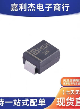 原装SMBJ60A 丝印PKGH NK汽车电脑板车载二极管600W 60V SMB进口