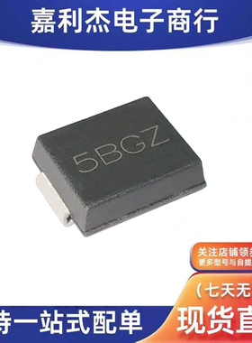 原装5.0SMDJ100CA-LF丝印5BGZ 瞬态抑制二极管双向5000W 100V SMC