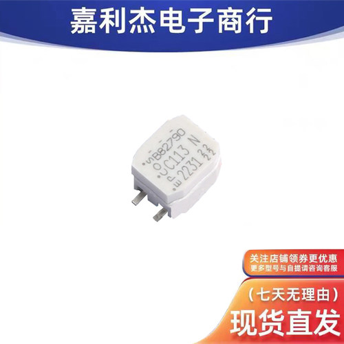 丝印B82790C113共模电感滤波器