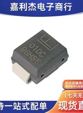 原装1KSMB100CA丝印O10C 瞬态抑制1000W 100V双向保护TVS二极管