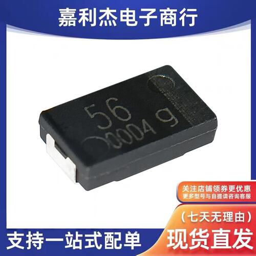 EEFCD0G560R钽电容4V56UF