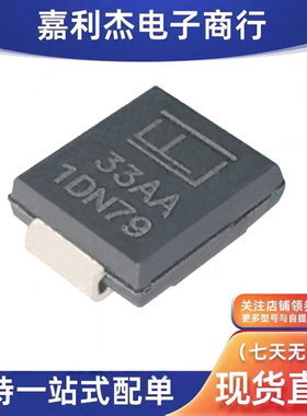 进口TPSMC33A丝印33AA 瞬态抑制单向1500W 33V二极管新能源保护