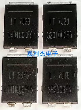 G40100CF5台产G20100CF5 LTTH806RF5 SR2506F5原装进口散新新能源