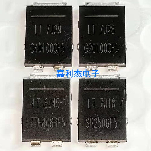 贴片G40100CF5台产G20100CF5 LTTH806RF5 SR2506F5原装进口散新