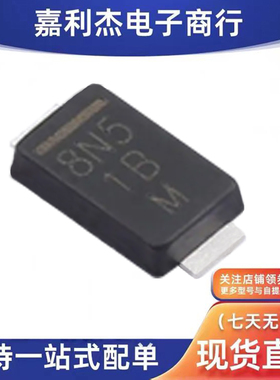 原装V8PAN50-M3/I丝印8N5 肖特基8A50V电脑板SMPA带散热底二极管