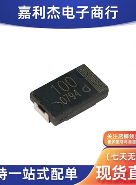 原装EEFCD0D101R丝印100带d 2V贴片进口聚合物钽电容SMD/7343