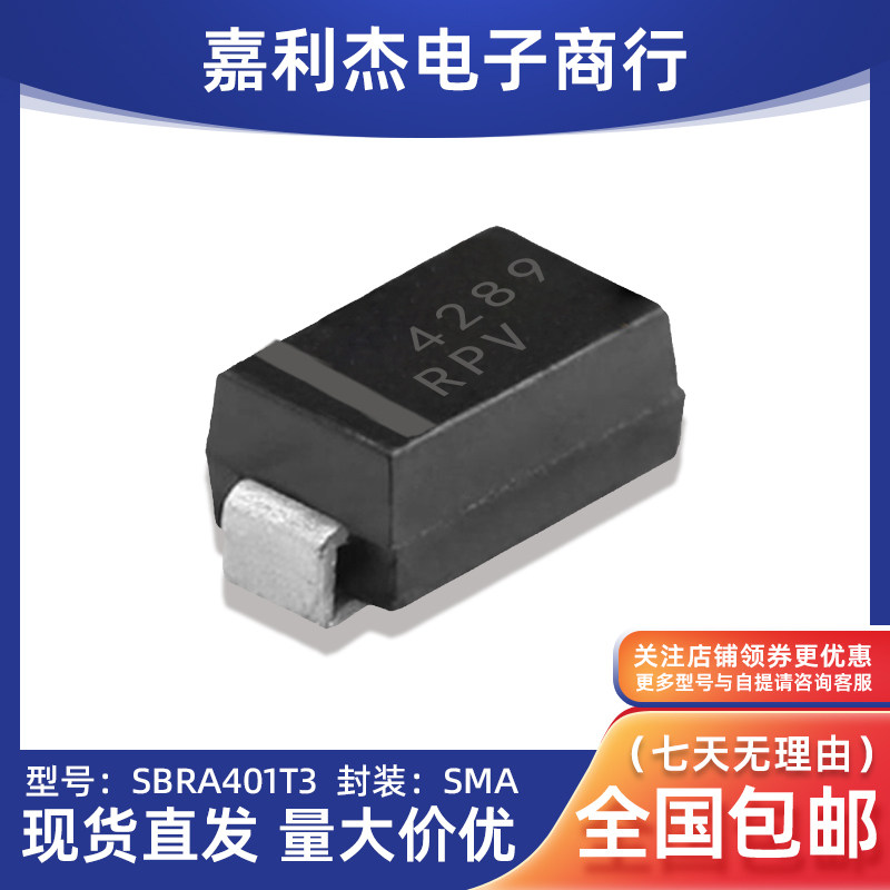 SBRA401T3丝印RPVDO214AC