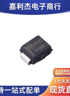 进口1SMB5938BT3G丝印938B 新能源汽车车载稳压二极管3W36V SMB