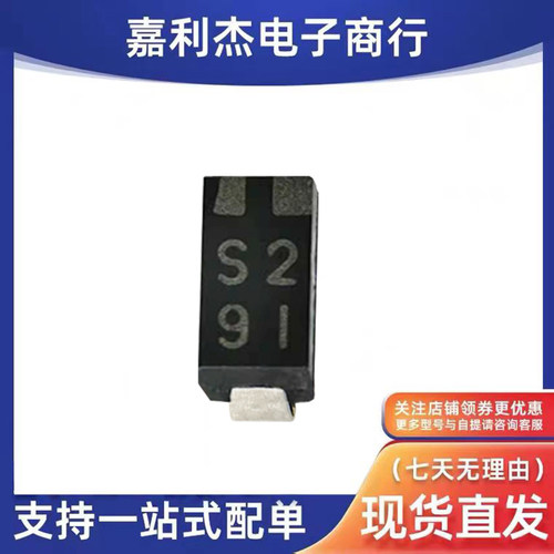 EC10QS02LTRLH肖特基二极管SMA
