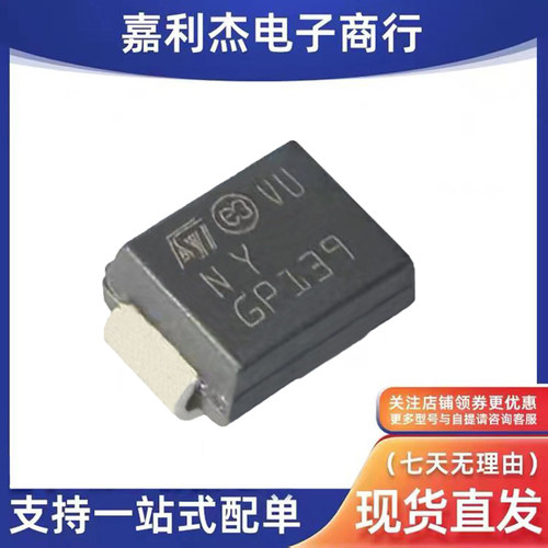 SM6T100CA瞬态抑制二极管