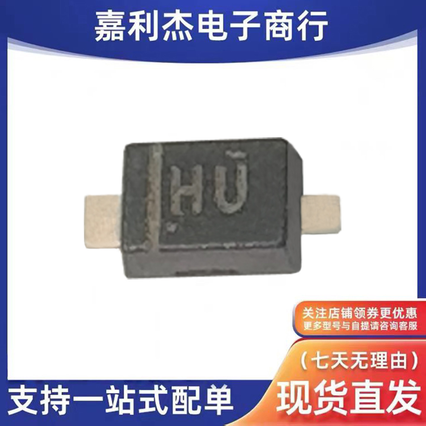 DZ2J075M0L稳压保护二极管