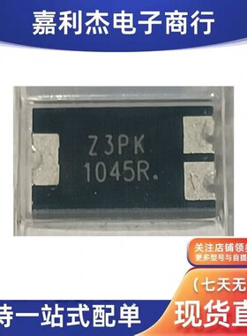 Z3PK1045RH丝印1045R 进口肖特基10A45V二极管贴片封装TO-277原装