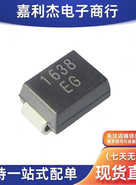 原装SMBJ120CA丝印EG 瞬态抑制双向600W 120V保护二极管SMB摄像头