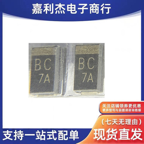 原装U1BC44整流二极管