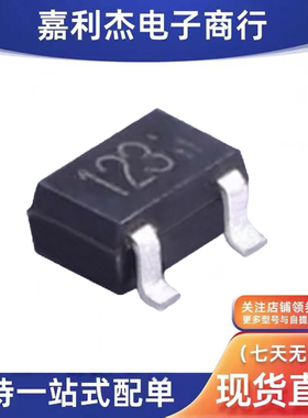进口DTC143ZUAT106丝印123晶体SOT-323放电器100mA 50V数字三极管