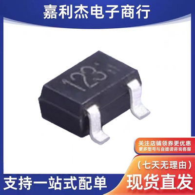 DTC143ZUAT106三极管SOT23-3